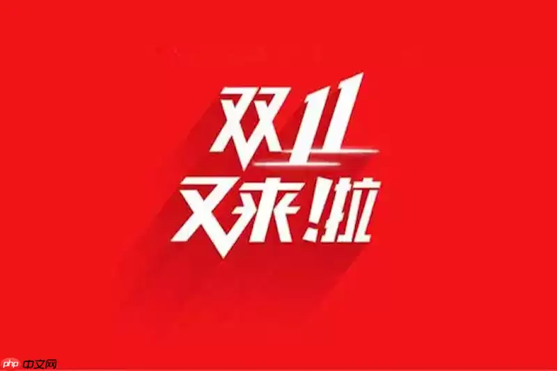 拼多多双十一活动入口在哪 拼多多优惠会场入口汇总 拼多多双十一活动入口在哪 拼多多优惠会场入口汇总