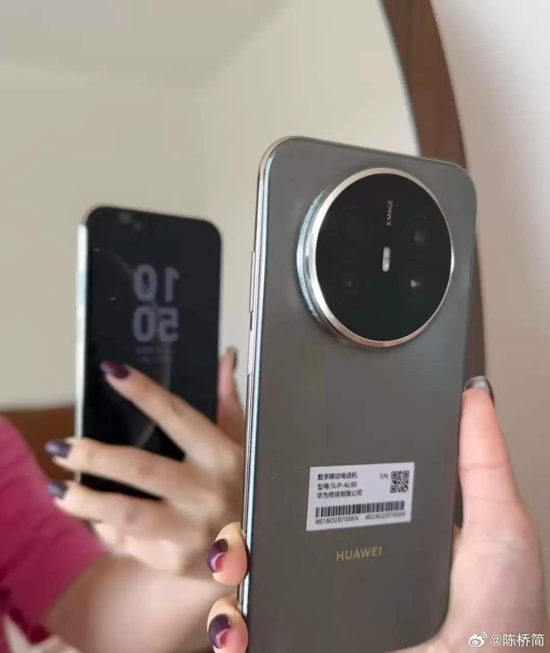 Ϊ Mate 70 Air ع⣺е׵ôԲͷģ