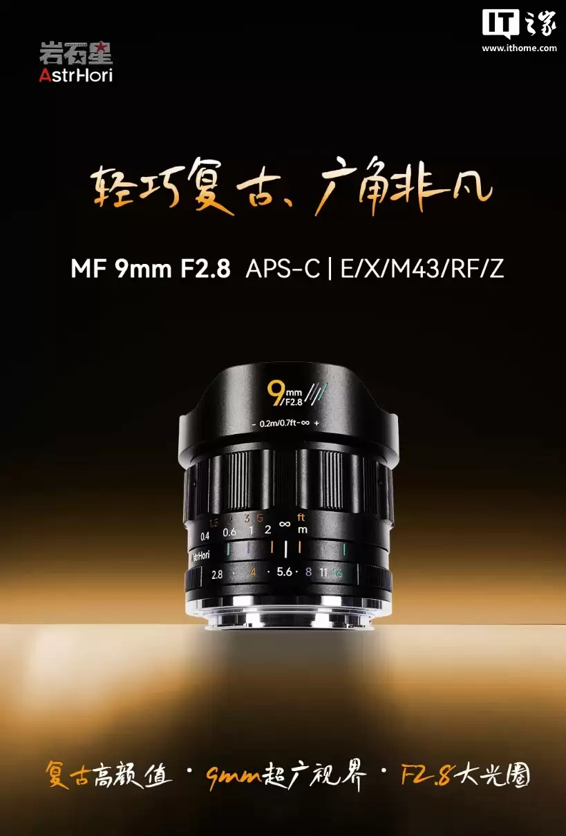 ʯ MF 9mm f/2.8 뻭Ǿͷ 11  6 Уȫ E / X / Z / RF / M43 
