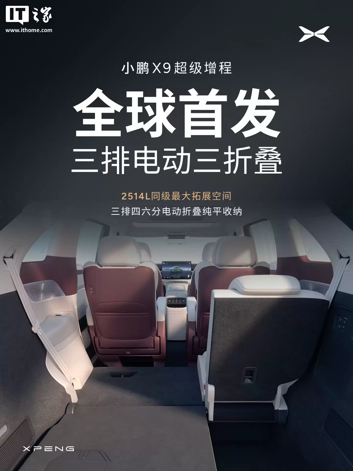 С X9 ̳ȫ׷ŵ綯۵ִ֧ƽŵ