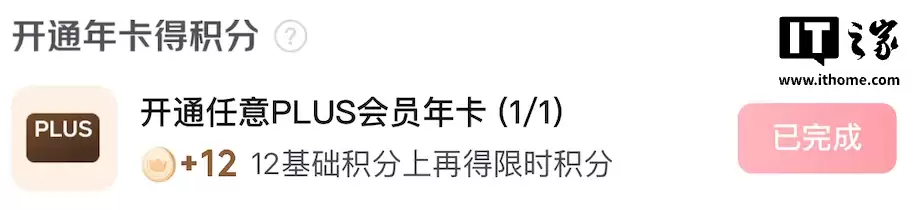 208 Ԫ̽µͣյӰ׽Ա +  PLUS 꿨 24 