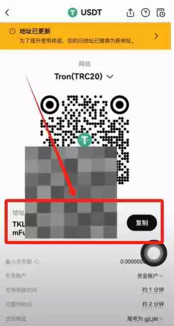 APPֺתˣUSDTӻֵŷ׽̳