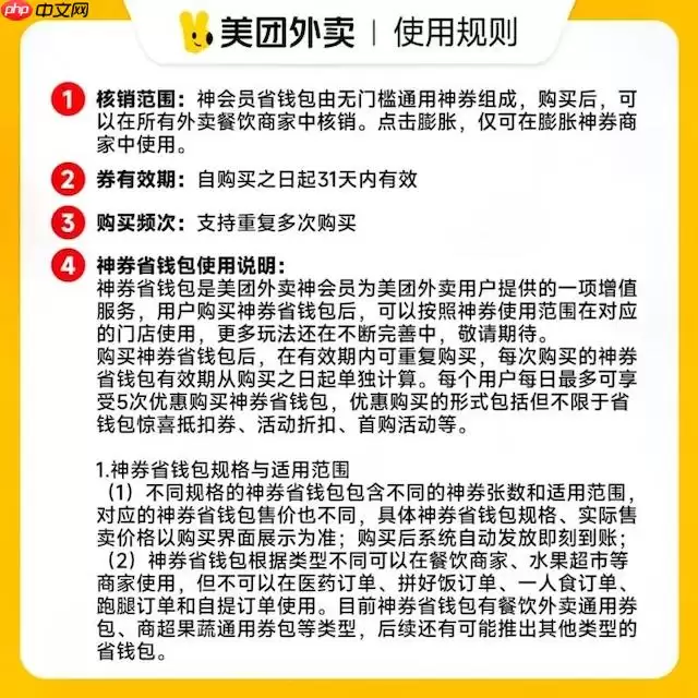 美团外卖双十一优惠券入口在哪详细教程 美团外卖双十一优惠券入口在哪详细教程