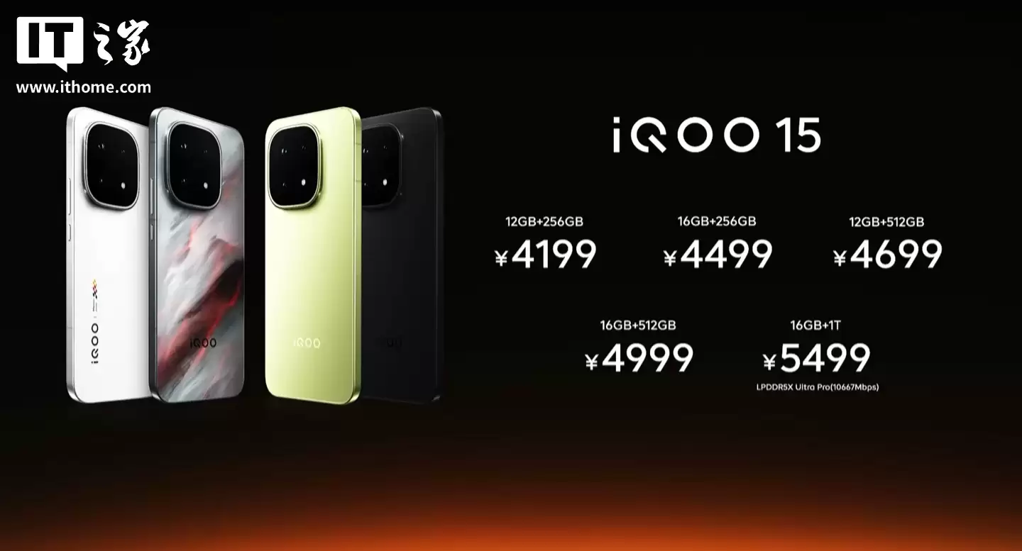 Ϣĳ 6.31 ӢСĿǰƽ 9500 + оƬԤΪ iQOO 