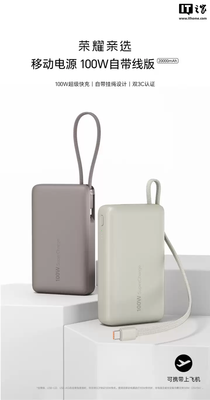 299 ԪҫѡƶԴ 100W Դ߰濪ۣ20000mAh Դ