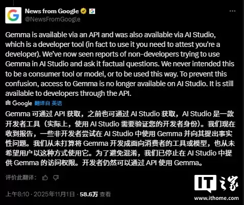 Աٳšӣȸ Gemma AI ģͶߺ¼