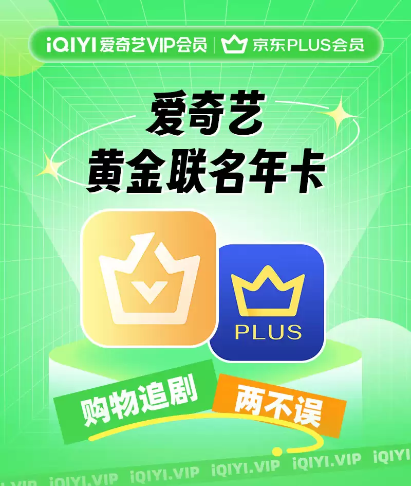 208 Ԫ̽µͣյӰ׽Ա +  PLUS 꿨 24 