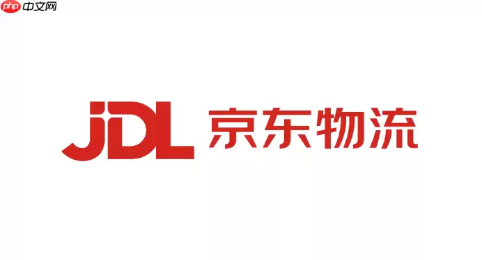 京东物流的仓储服务怎么收费_京东物流仓储费用及服务介绍 京东物流的仓储服务怎么收费_京东物流仓储费用及服务介绍