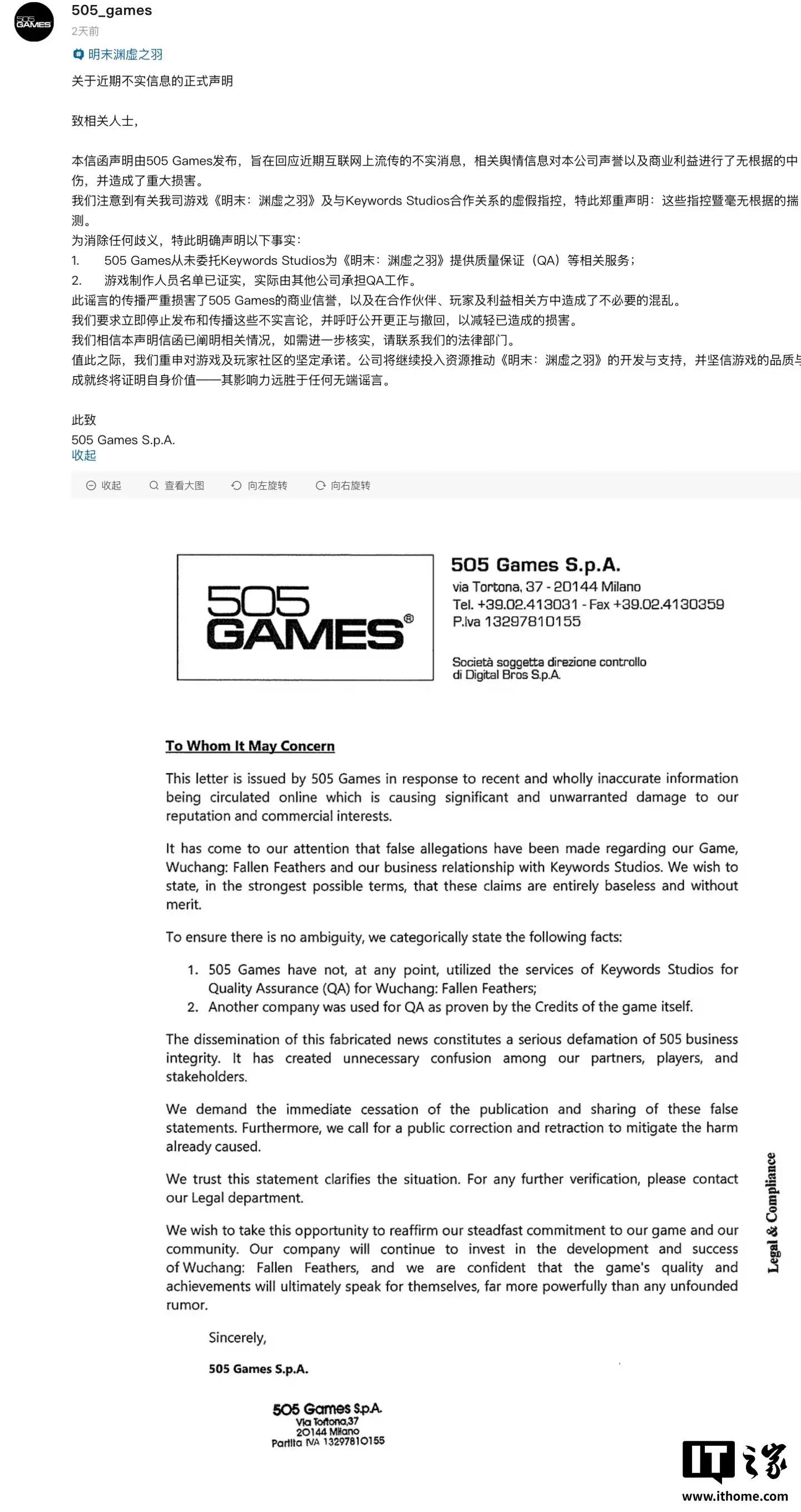  505 Games ӦĩԨ֮QA סϢʵƶϷ