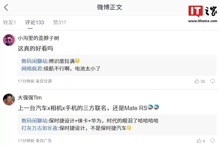 ϡȱ콢Ϣ realme  GT8 Pro ˹ F1 ֻȫղؼ