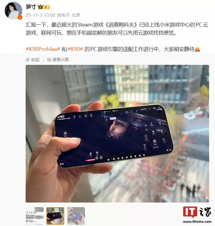 REDMI K90 ϵ棺SteamѼƷСϷ PC Ϸ