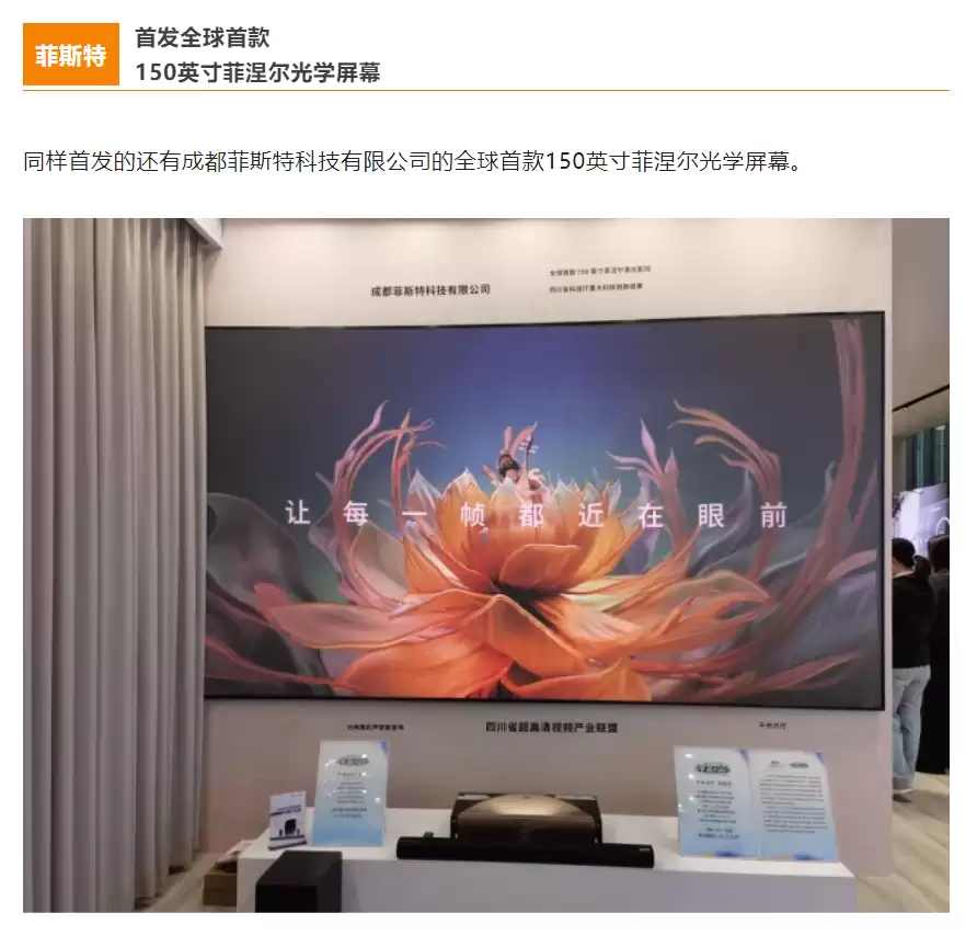 ȫ׿ 150 ӢѧĻ࣬ҵ˹ش