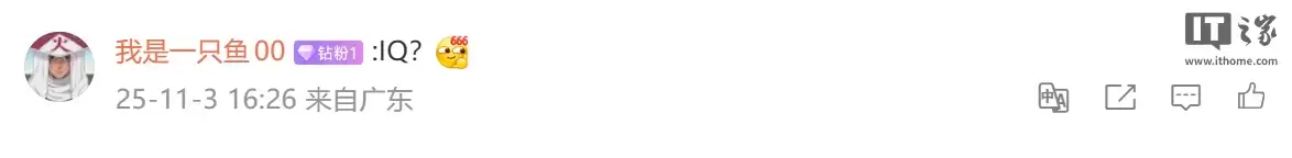 Ϣĳ 6.31 ӢСĿǰƽ 9500 + оƬԤΪ iQOO 