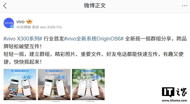 vivo X300 ϵֻҵ׷ȫҡһҡȺ֧ƬļƬ