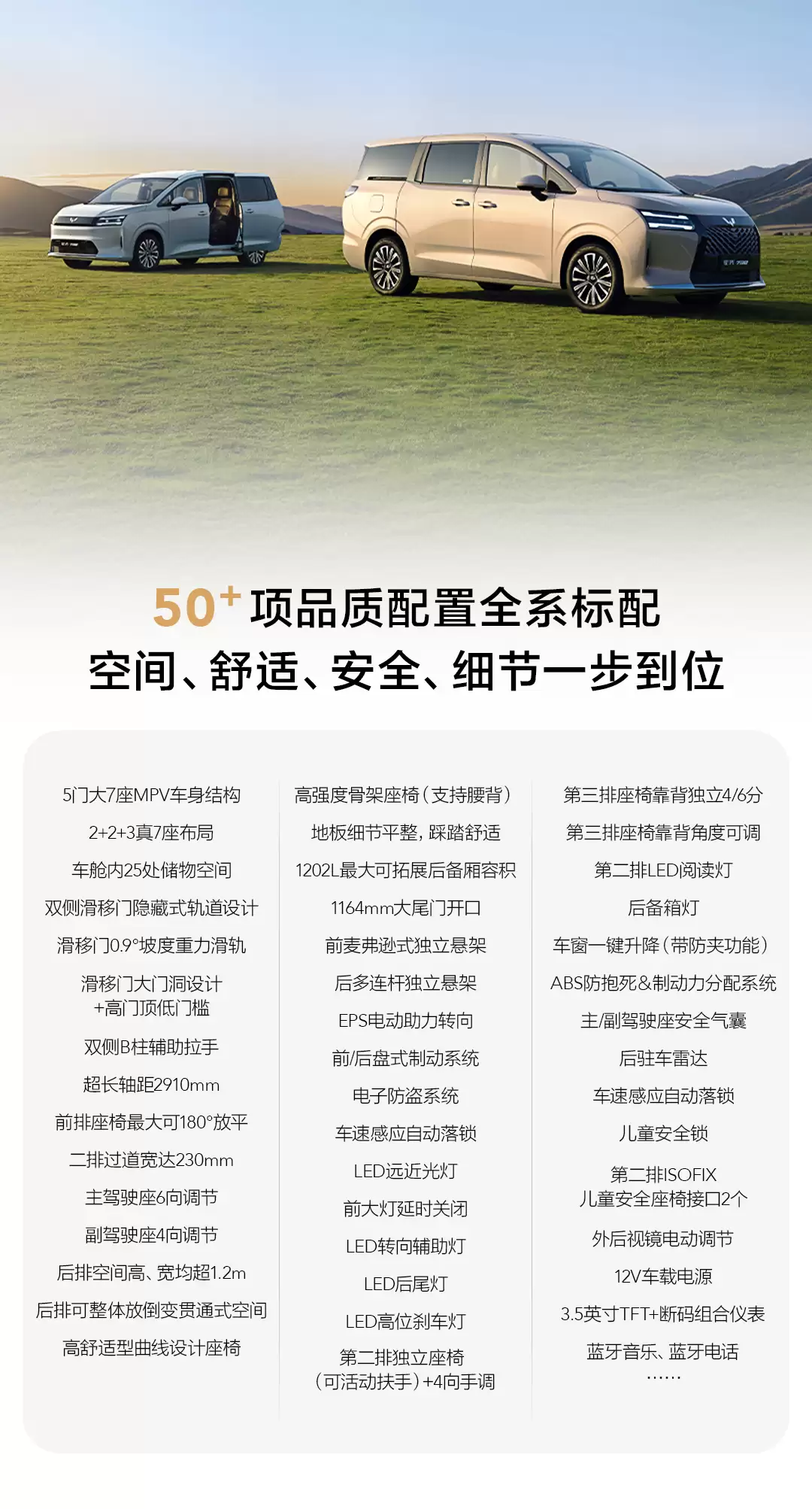 ǹ 730  7  MPV УԤۼ 7.68 