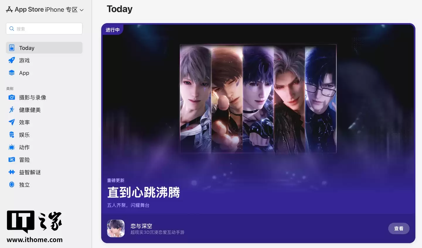 ƻǽƳҳ App Store׿ Win11 ûҲܹ