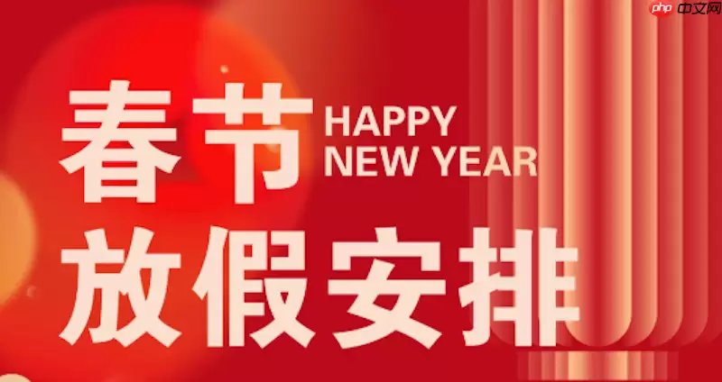 2026ݼڼ佻ͨӵ_2026ڼڽͨԤ