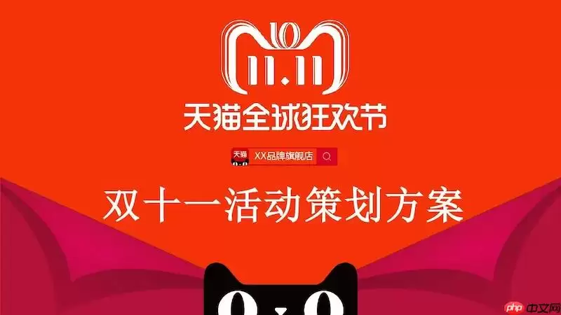 Ա2025˫11ڲô ԱʡǮ