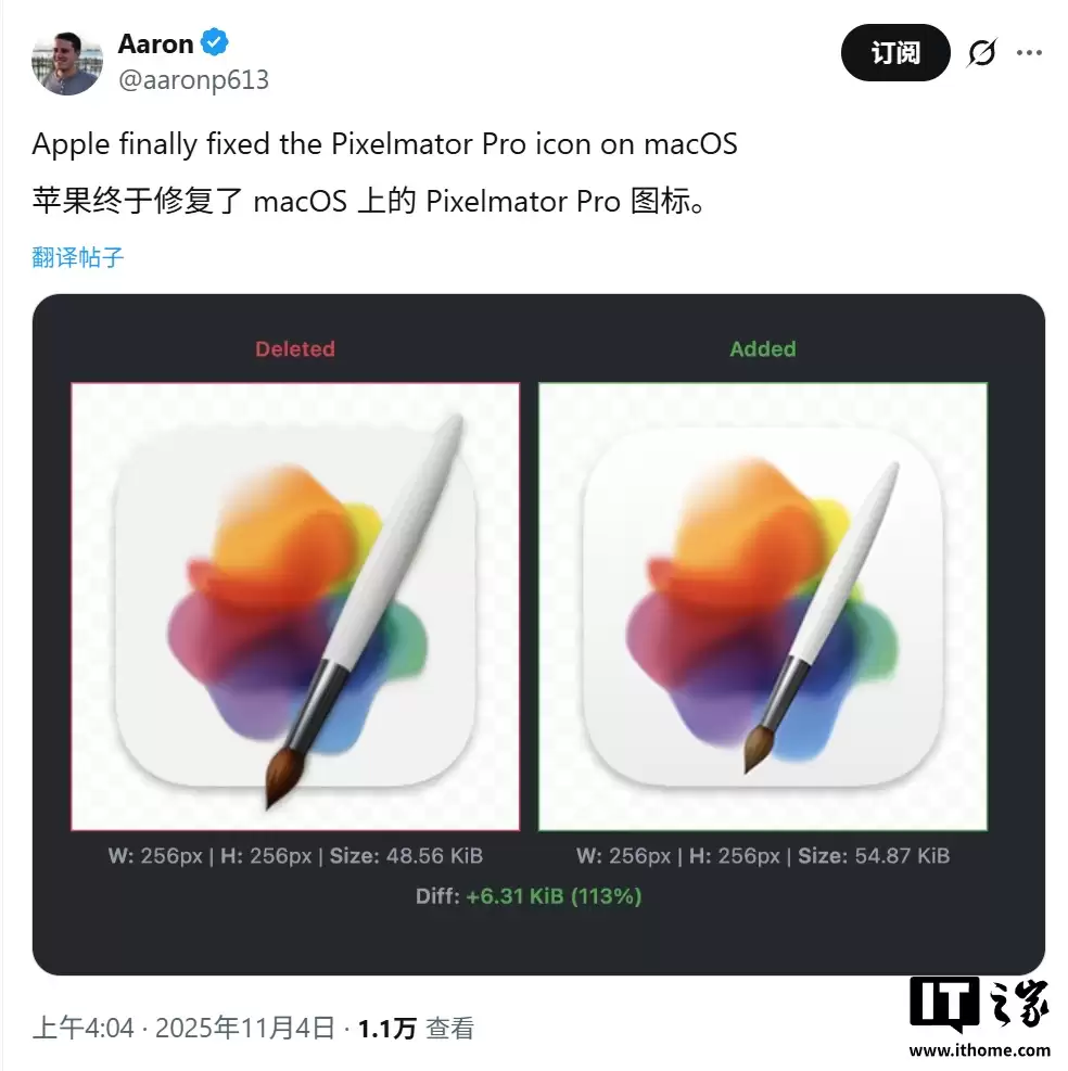 苹果库乐队迎来年度首更 2.3.18,图标换上“新衣” 苹果库乐队迎来年度首更 2.3.18,图标换上“新衣”