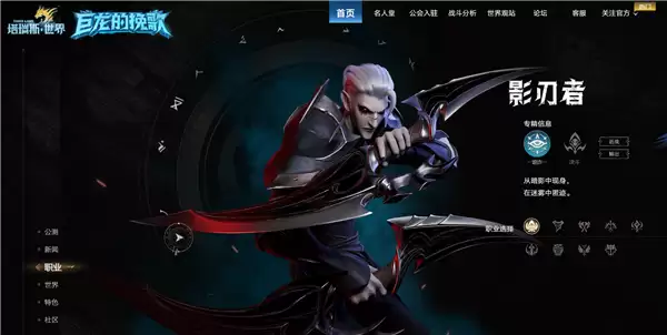 ���� 1 ��룺��Ѷ��Ϸ������˹���硷���ʷ�����ͣ��