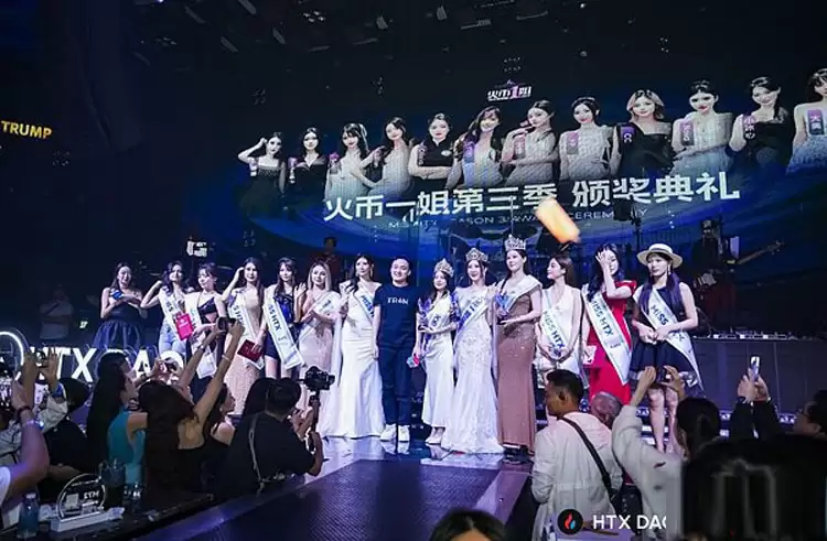 HTX DAO�벨��TRON����TOKEN2049 Afterparty����Web3�޽�ʱ��