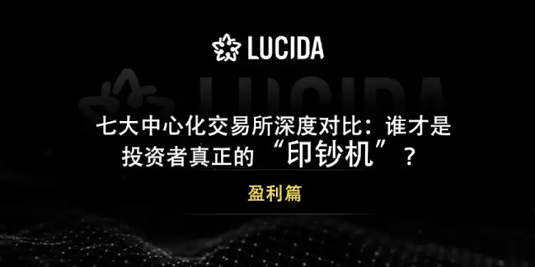 �ߴ����Ļ���������ȶԱ�:˭����Ͷ���ߵĺ���?һ�Ľ���