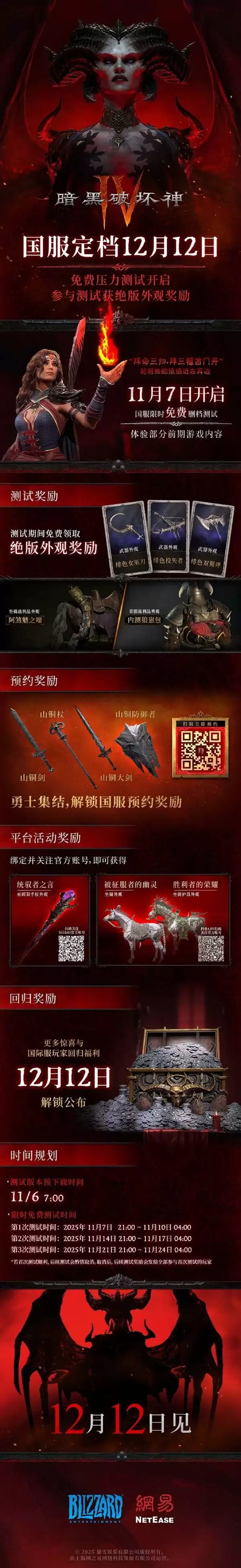 �����ƻ���4����ԤԼ����һ�� ����ԤԼ������ʲô