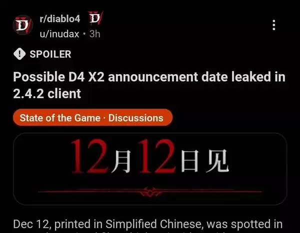 �����ƻ���4�����ع�ʱ��һ�� ����ʲôʱ���