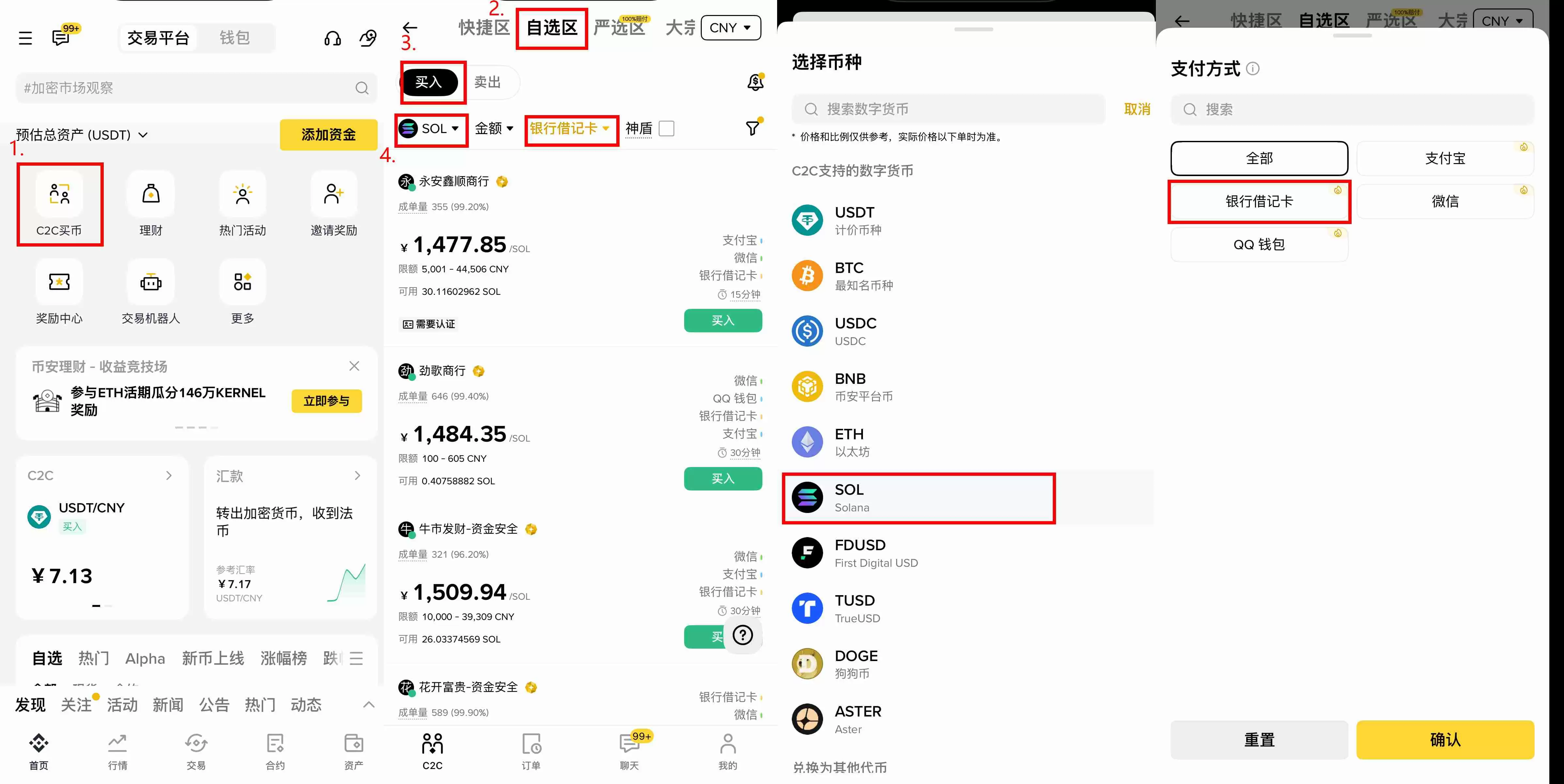 Sol������Solana��δ�����������