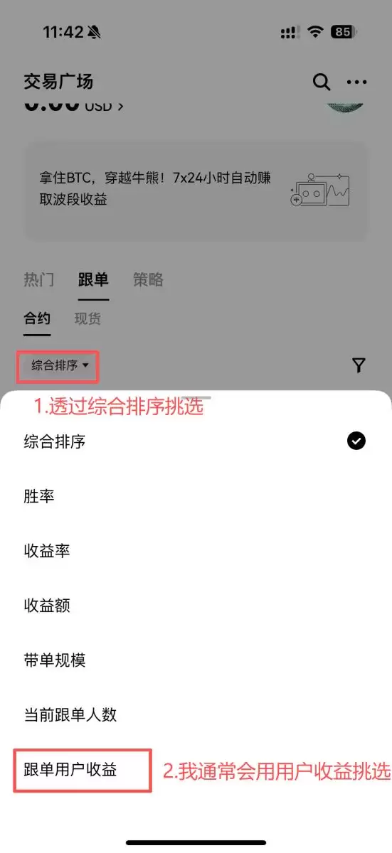 OKX������ѧ��������θ�����׬Ǯ����������Щ��