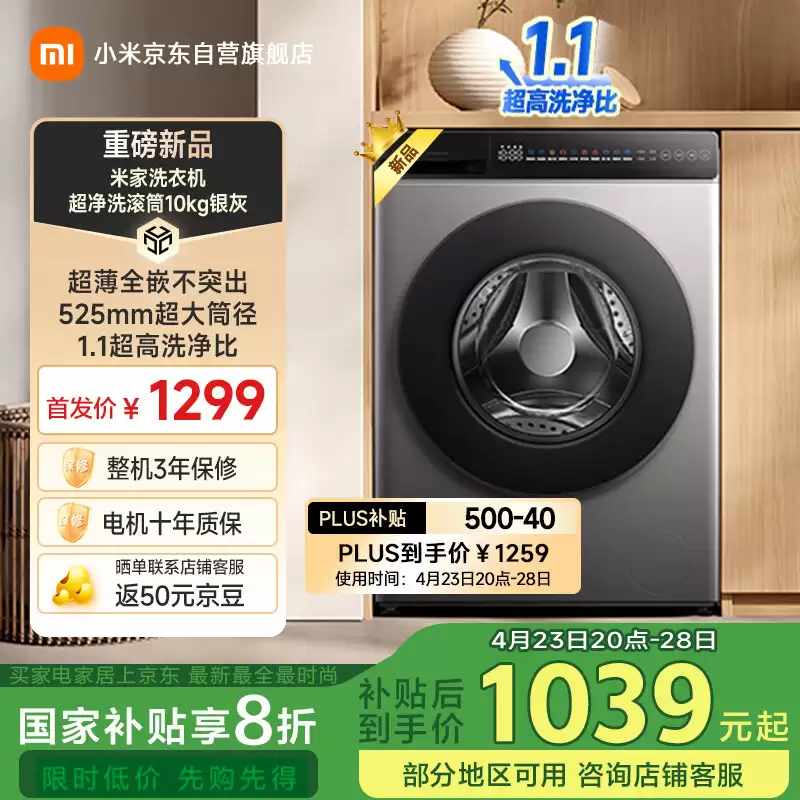 С���׼�ϴ�»�����ϴ 10kg ϵ������ OTA ���£�ϴ���������� 1.22�������ٸ��³���