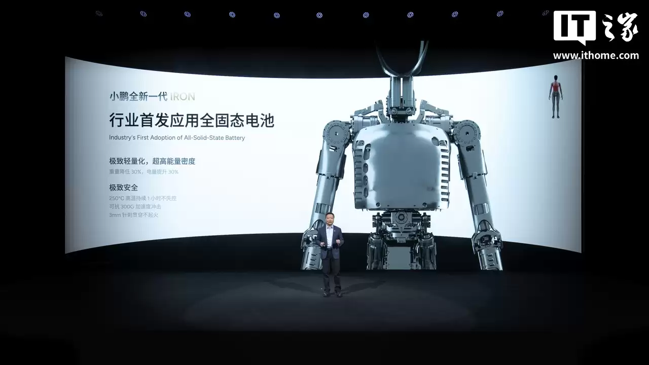 è���ߵ�����һ����Ŀ�������������С������ȫ��һ�����λ����� IRON