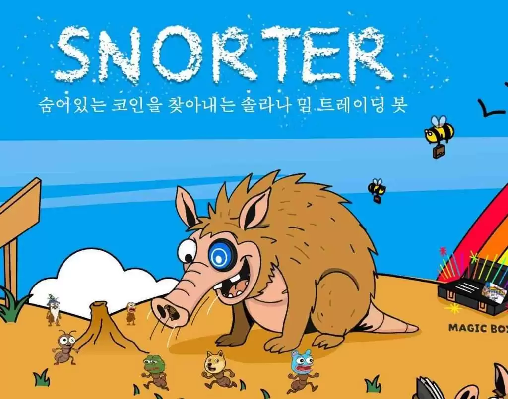 Snorter Token (SNORT) ����⣺�ص㡢������Ͷ��ǰ��