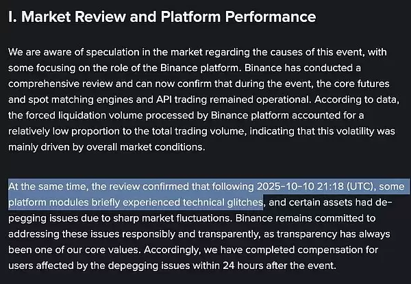 �Ұ������Ա�����UTCʱ��11��21:18��21:20֮�便��������ʲô��