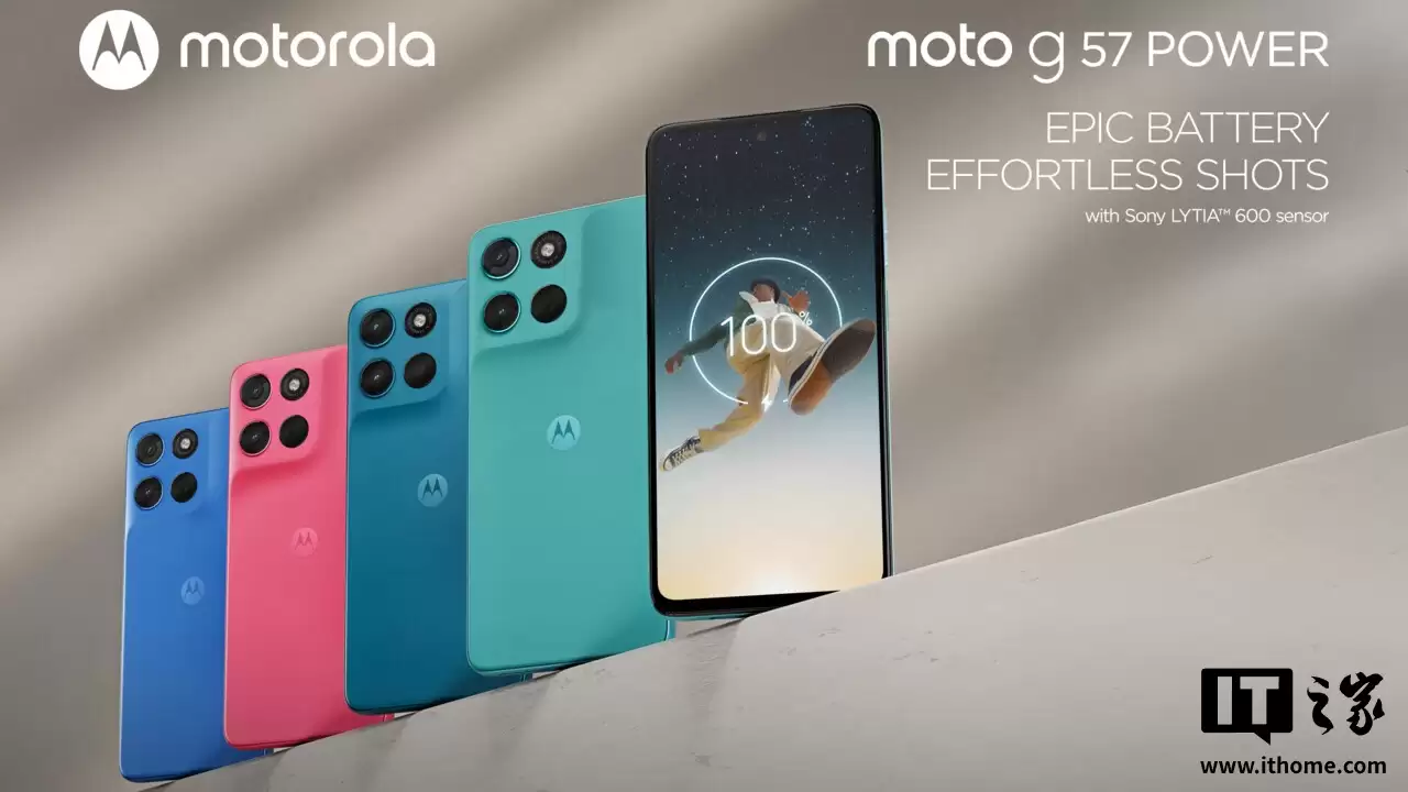 摩托罗拉推出 Moto G57 Power 手机:7000mAh 碳硅电池、彩通美学后盖,搭载骁龙 6 Gen 4 芯片 摩托罗拉推出 Moto G57 Power 手机:7000mAh 碳硅电池、彩通美学后盖,搭载骁龙 6 Gen 4 芯片