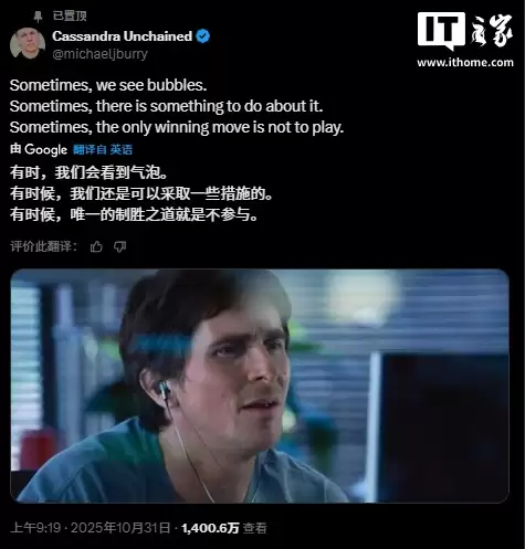 ����֪������ͷ������Ӣΰ���Ԥ�� AI ��ĭ