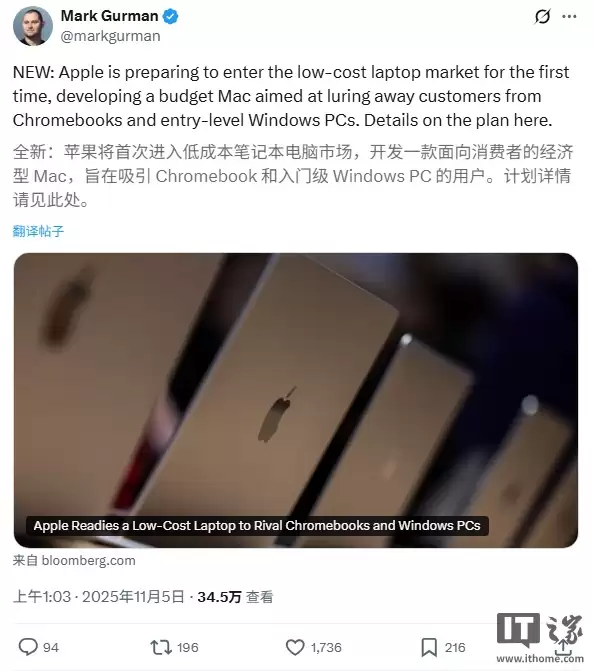 ƻ���׿�ͼ� MacBook �ع⣺�Ա� Chromebook �����ż� Windows PC��Ԥ�����귢���ۼۻ���� 1000 ��Ԫ