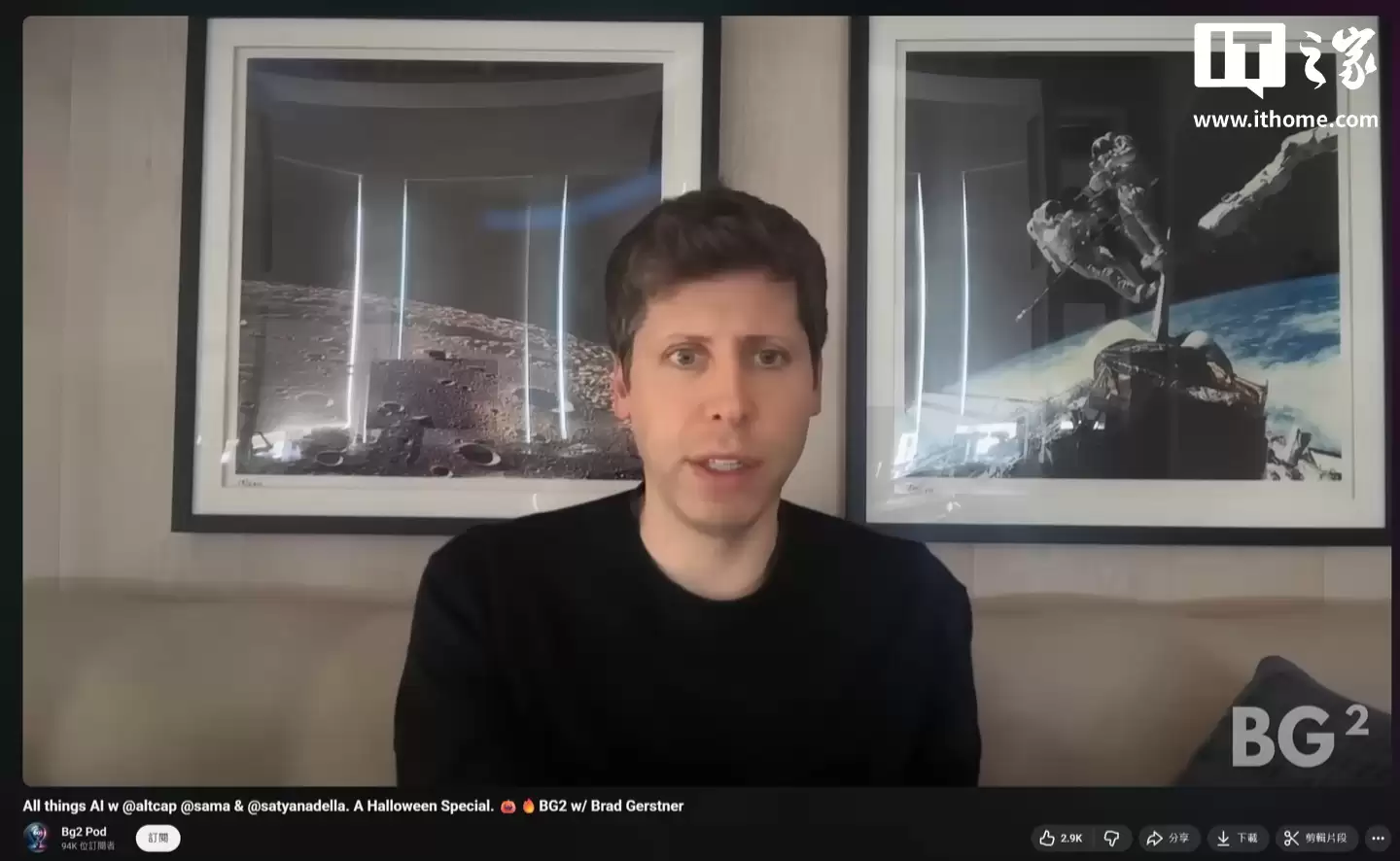 ��ķ?�¶��������� OpenAI ����Σ��˵����δ���������ó�˥�߱���