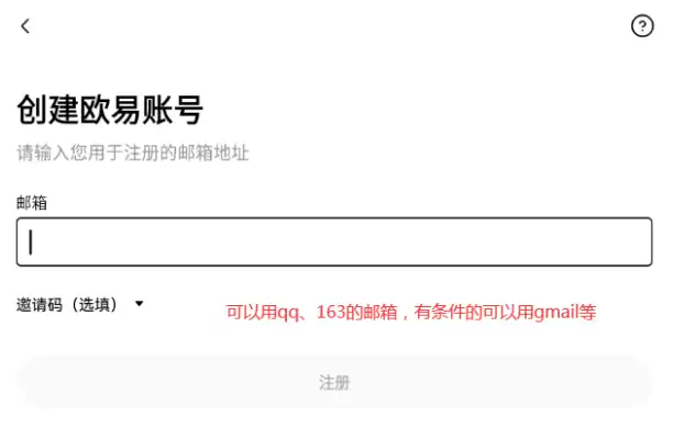 ŷ�׹�����ȷ��� ������ðOKX��վ����