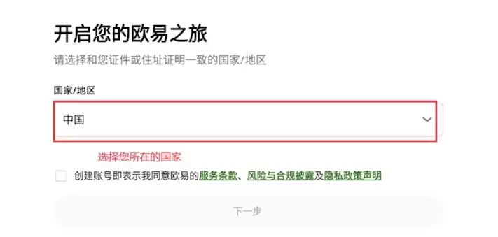 ŷ��OKX������С��Ѹ�����Ž̳̣��ְ��ֽ���ע�ᡢʵ����֤����ȫ��֤