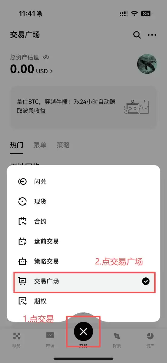 OKX������ѧ��������θ�����׬Ǯ����������Щ��