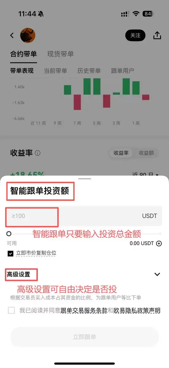 OKX������ѧ����θ�������ף����������뼼�ɽ���