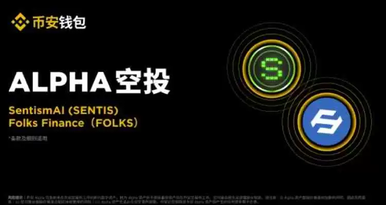 Folks Finance(FOLKS)����ʲô?ֵ��Ͷ����?FOLKS���Ҿ�����ǰ������