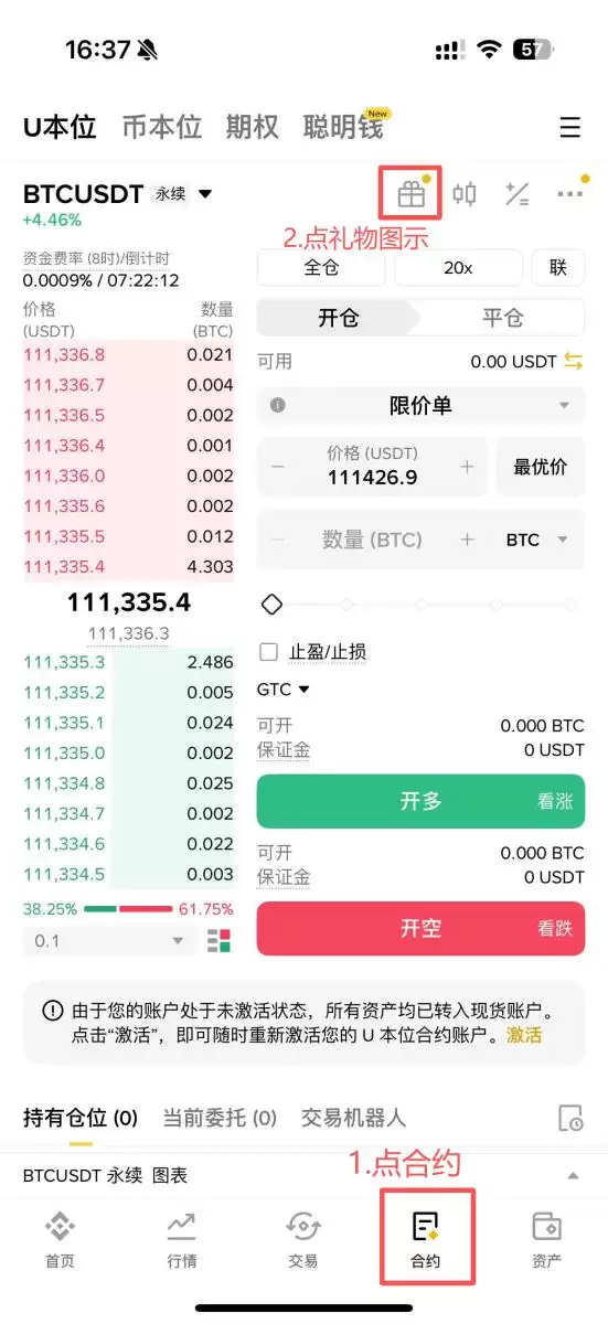 �Ұ���Լ�����ô�죿���������棿��Լ�����ϸ��ȡ�����ͽ�ѧ