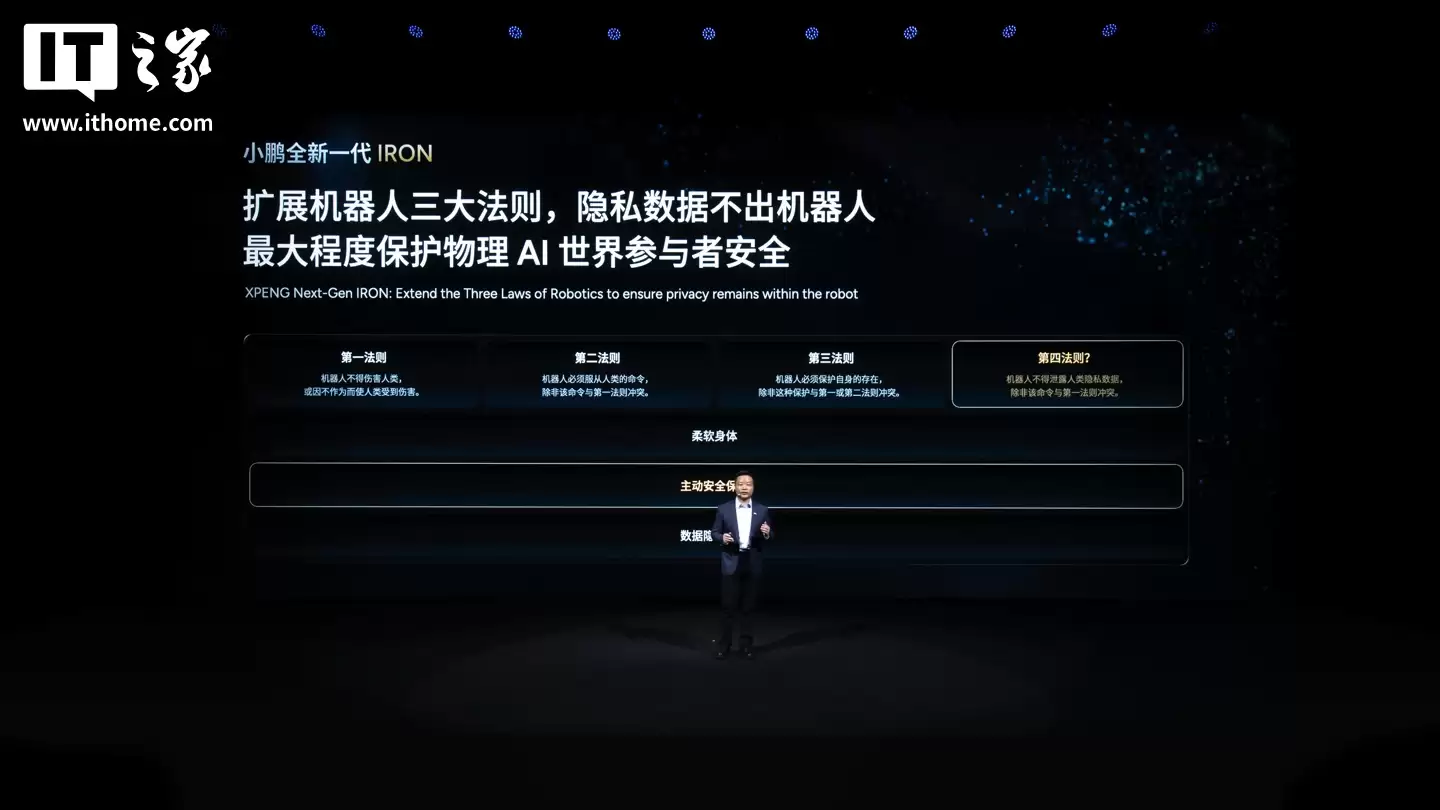 è���ߵ�����һ����Ŀ�������������С������ȫ��һ�����λ����� IRON