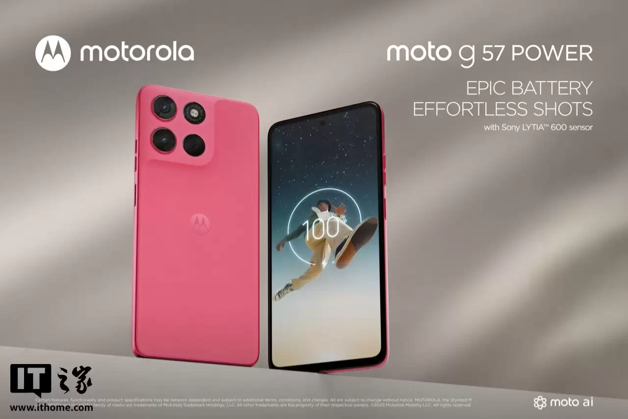 摩托罗拉推出 Moto G57 Power 手机:7000mAh 碳硅电池、彩通美学后盖,搭载骁龙 6 Gen 4 芯片 摩托罗拉推出 Moto G57 Power 手机:7000mAh 碳硅电池、彩通美学后盖,搭载骁龙 6 Gen 4 芯片