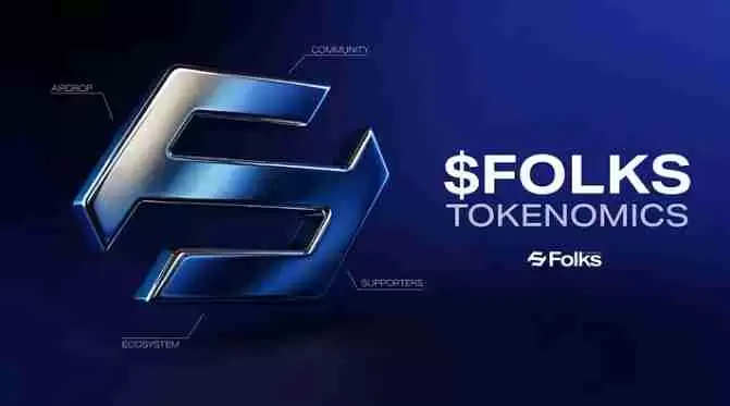 Folks Finance(FOLKS)����ʲô?ֵ��Ͷ����?FOLKS���Ҿ�����ǰ������