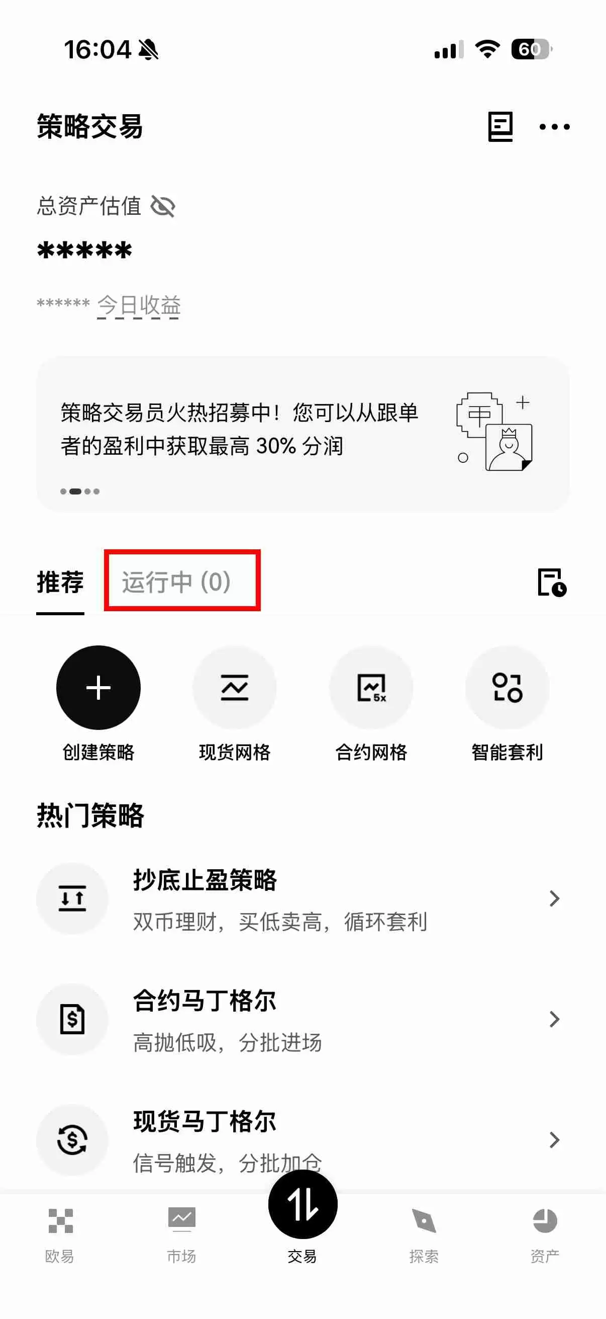 OKX��������ͼ���ѧ�������ʽ���ʴ���ͷ������棡