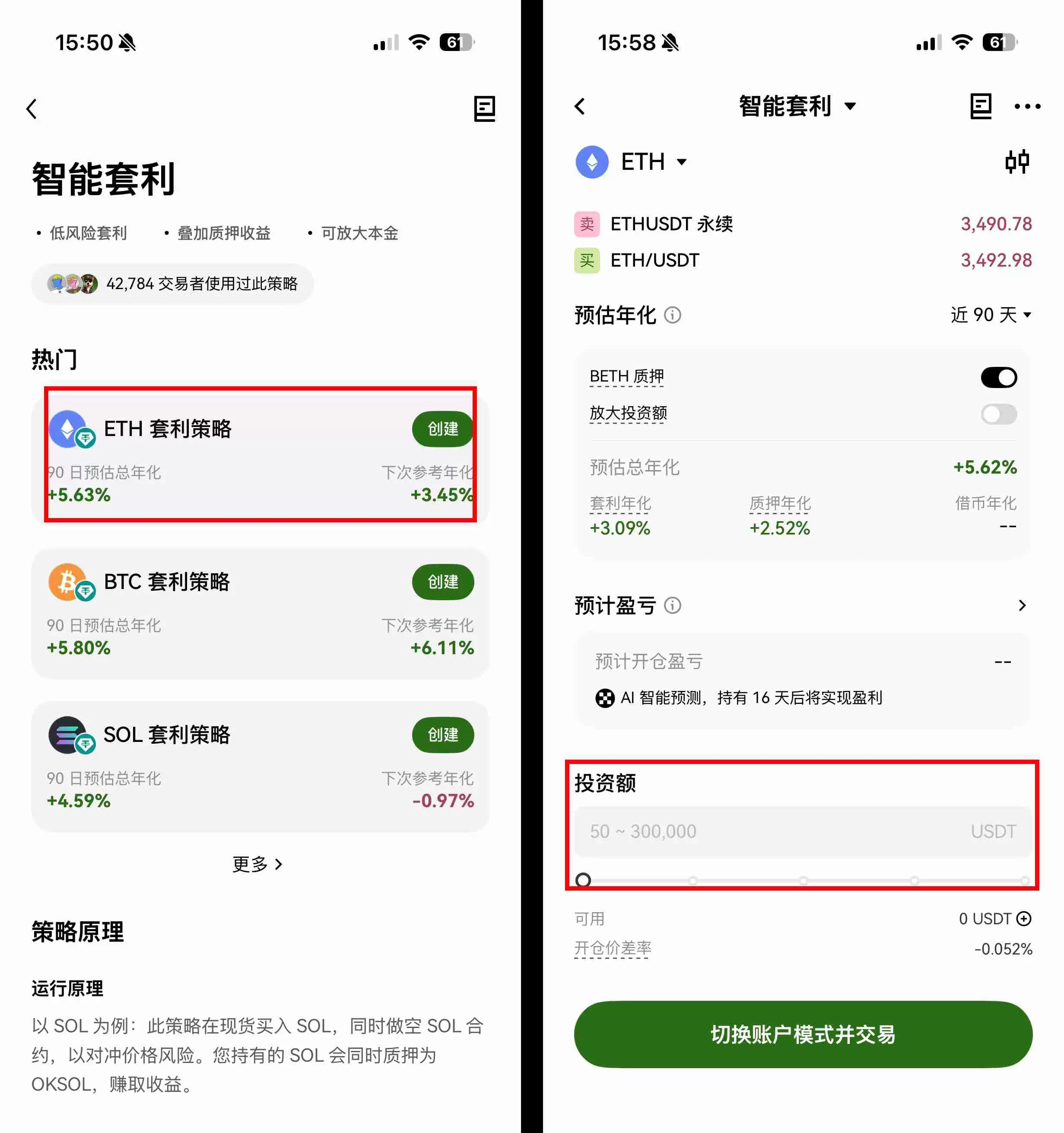 OKX��������ͼ���ѧ�������ʽ���ʴ���ͷ������棡