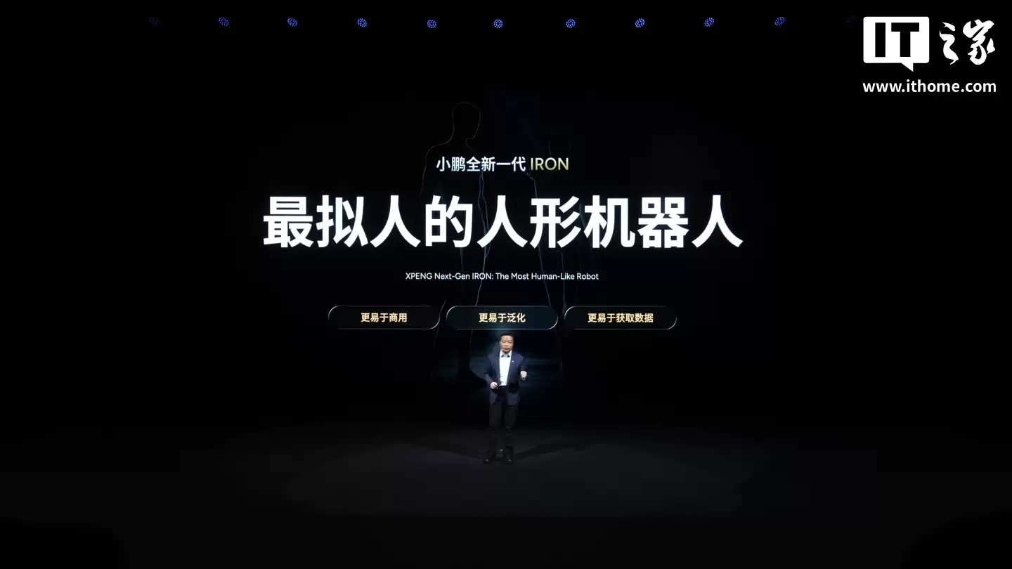 è���ߵ�����һ����Ŀ�������������С������ȫ��һ�����λ����� IRON